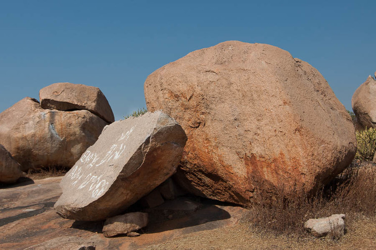 Egg Boulders